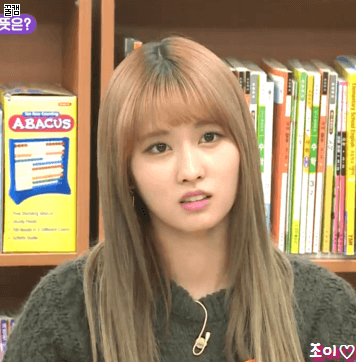 이거 기다렸죠?? 특집예능 초등학쌤 모모 모구리♡.gif | 인스티즈