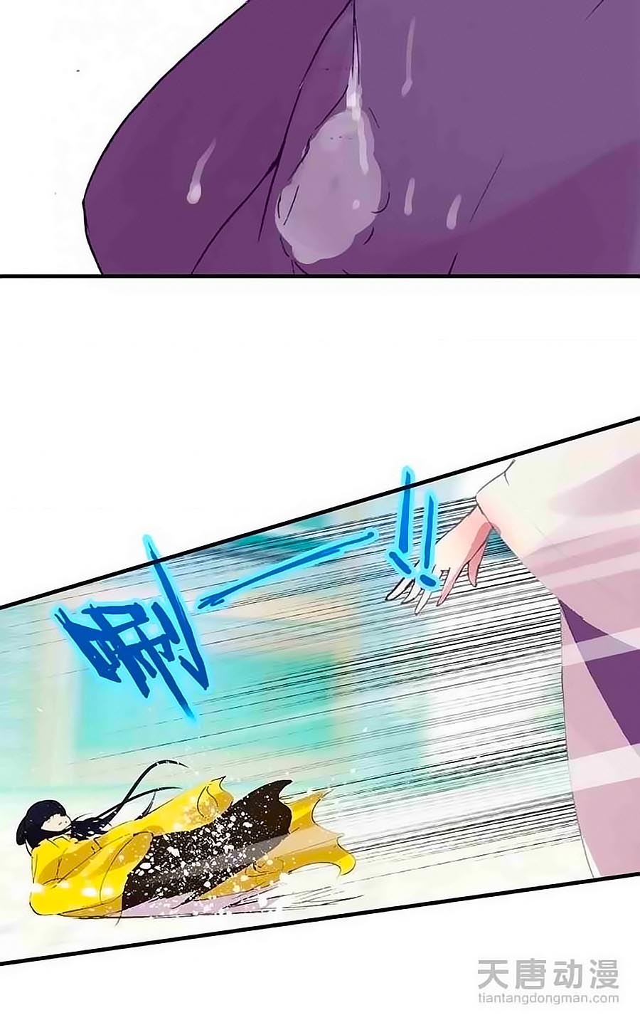 Tỏa Thảo Lục Chap 13 - Next Chap 14