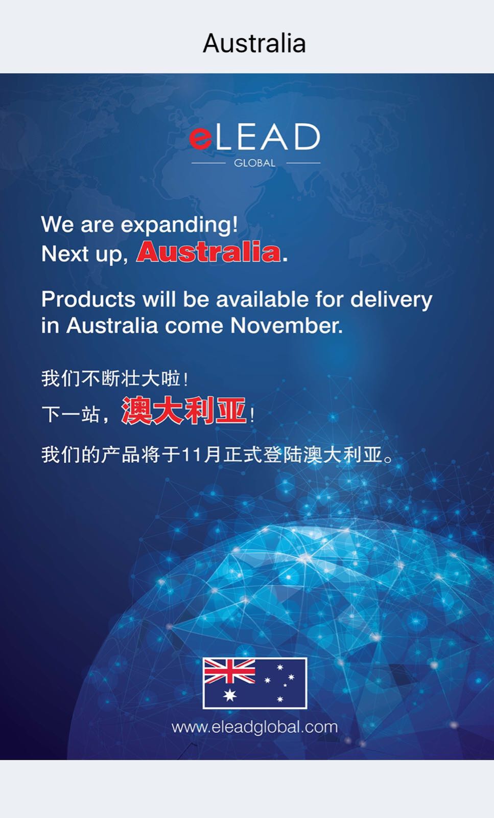 Wholesome Super Food eLEAD Global next destination AUSTRALIA