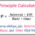 Principal calculate karna sikhiye jab interest, Rate aur time diya ho