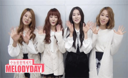 멜로디데이 수능 응원 영상 | 인스티즈