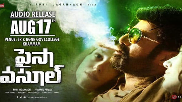 paisa-vasool-audio-launch-live paisa-vasool-audio-launch-live