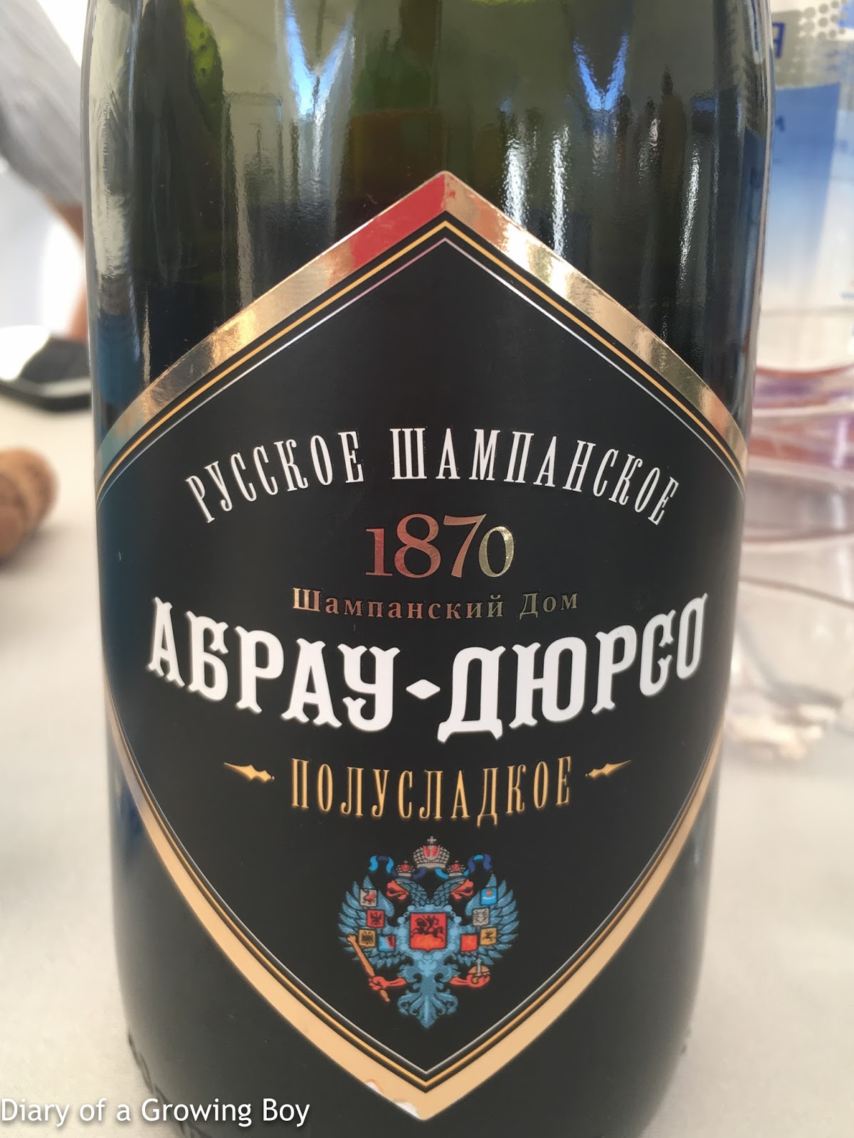 A Growing Boy's Wine Diary: Abrau-Durso Sparkling