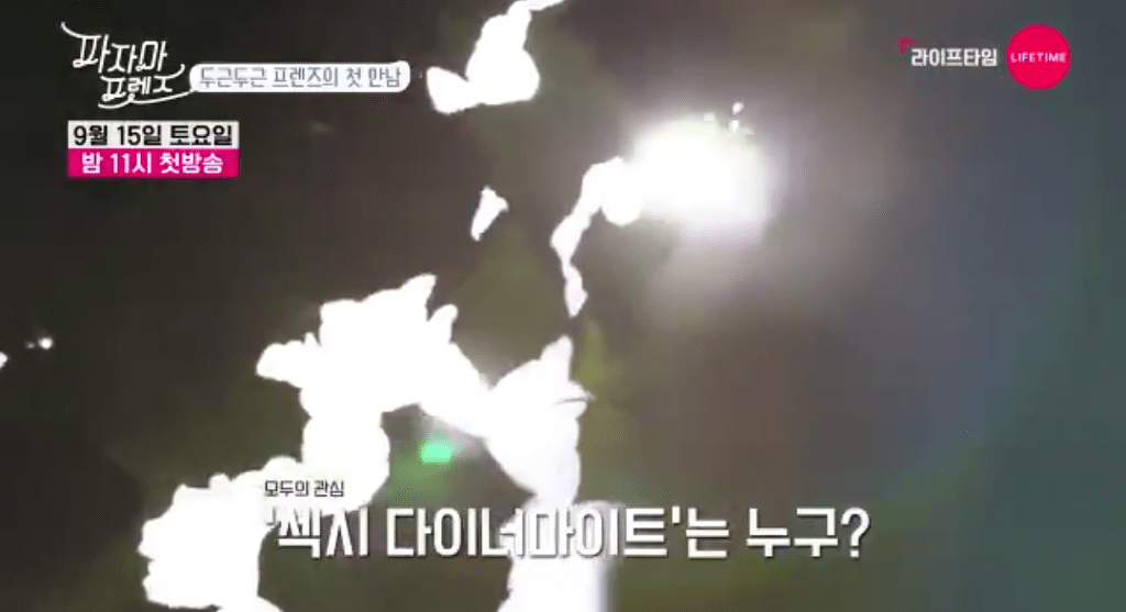 섹시 다이너마이트로 호텔 예약한 걸그룹 멤버