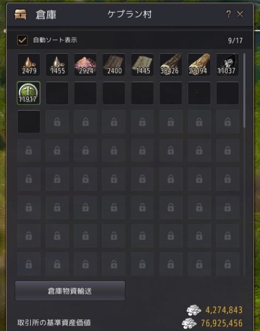 105ゲーム研究所 ドルマン伐採場にはどの労働者を送るのがベストか