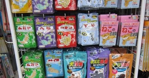 Ubat Halau Ular  Akane Spa