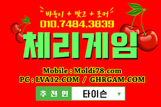원탁의신게임,체리모바일,원탁게임,엠엘비게임,오라클게임,체리게임,초코볼게임,바둑이게임 원탁의신게임,체리모바일,원탁게임,엠엘비게임,오라클게임,체리게임,초코볼게임,바둑이게임