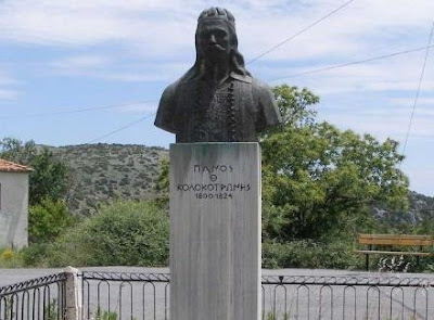 Πάνος Κολοκοτρώνης – Ο πρωτότοκος γιος του Θεόδωρου Κολοκοτρώνη που δολοφονήθηκε άνανδρα  