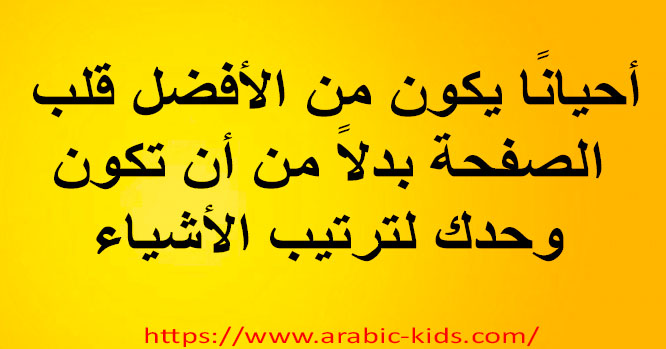 أرووع اقتباسات جميلة عن الوحدانية عبارات عن الوحدة