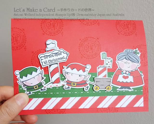 Santa’s Work shop Santa in a Box Card Satomi Wellard-Independent Stampin’Up! Demonstrator in Japan and Australia, #su, #stampinup, #cardmaking, #papercrafting, #rubberstamping,  #santasworkshop #christmascard #スタンピンアップ　#スタンピンアップ公認デモンストレーター　#ウェラード里美　#手作りカード　#スタンプ　#カードメーキング　#ペーパークラフト　#オンラインクラス　#スタンピンアップオンラインオーダー ＃クリスマスカード　＃サンタズワークショップ