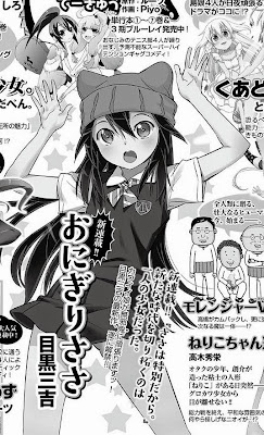 onigiri sasa sankichi meguro nuevo manga anuncio