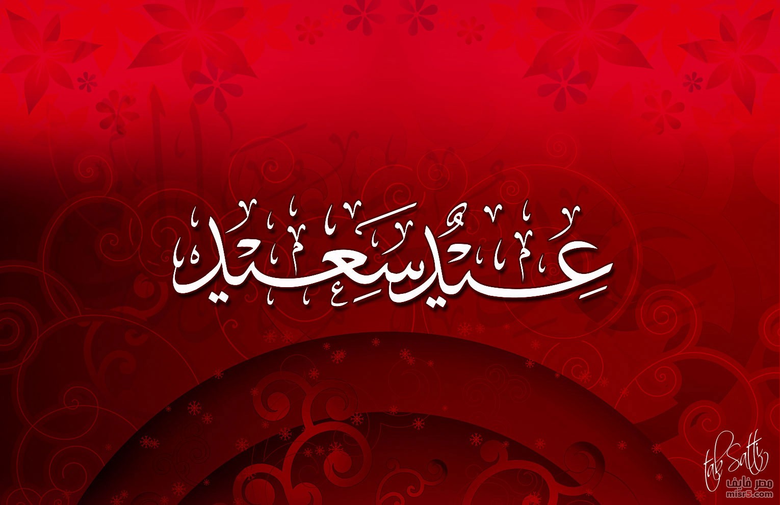 تعرف على اول ايام عيد الفطر الصحيحه وموعد الصلاه لسنه 2018م و 1439هــــ تعرف على اول ايام عيد الفطر الصحيحه وموعد الصلاه لسنه 2018م و 1439هــــ