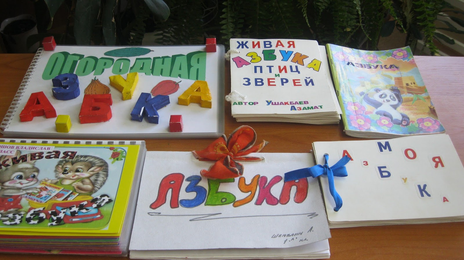 Проект азбука школы. Проект Азбука. Проект моя Азбука для первого класса. Азбука своими руками для детского сада. Проект алфавит.