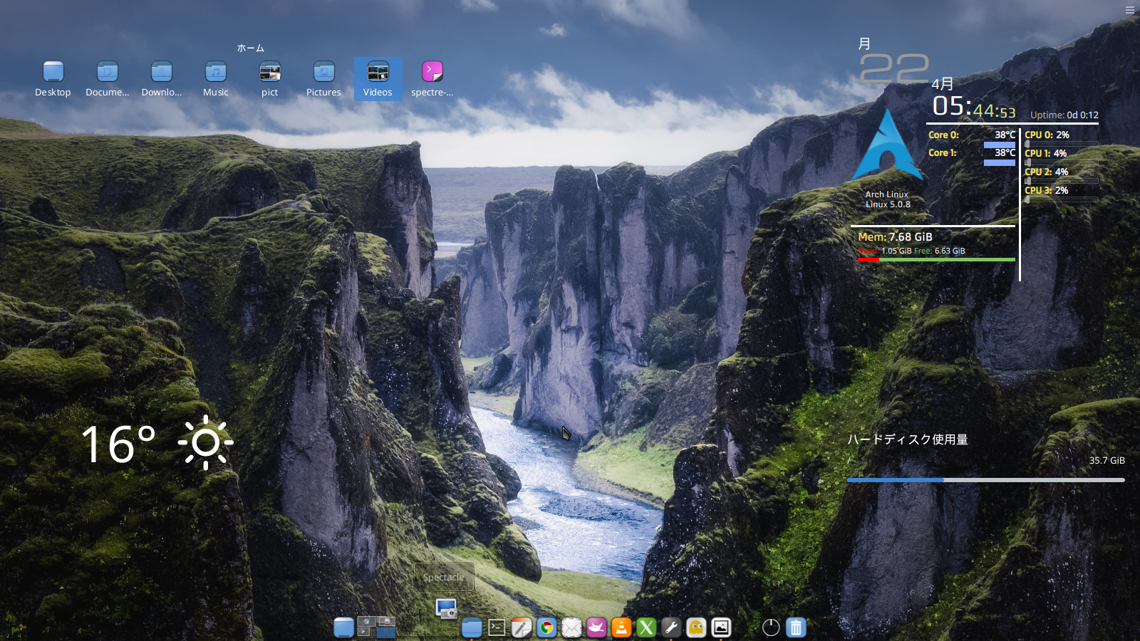 Bluestar Linux 5 0 7 最新kde Plasma 5デスクトップ環境を有する高機能archベースを検証する 根性が試されるdistributionです 笑