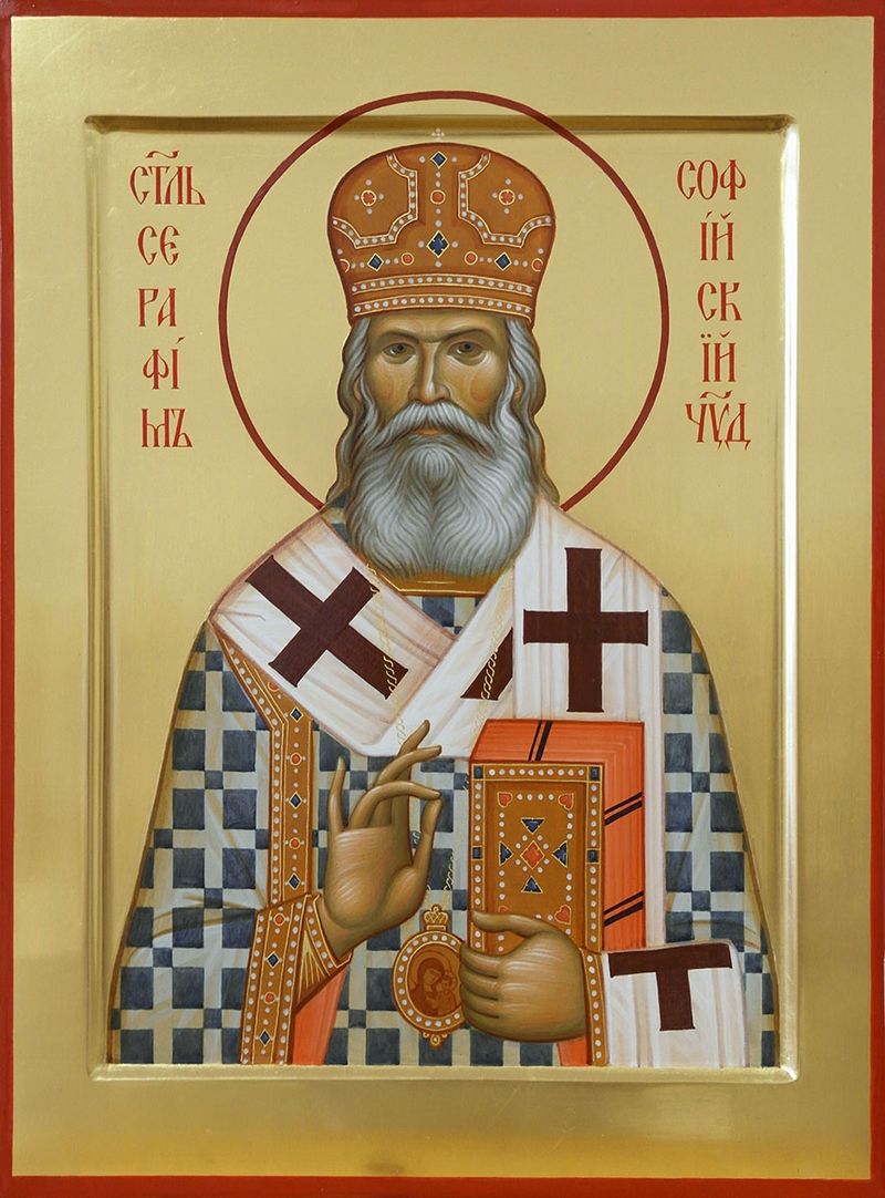 Saint Seraphim (Sobolev), Archbishop of Bogucharsk and Wonderworker of ...