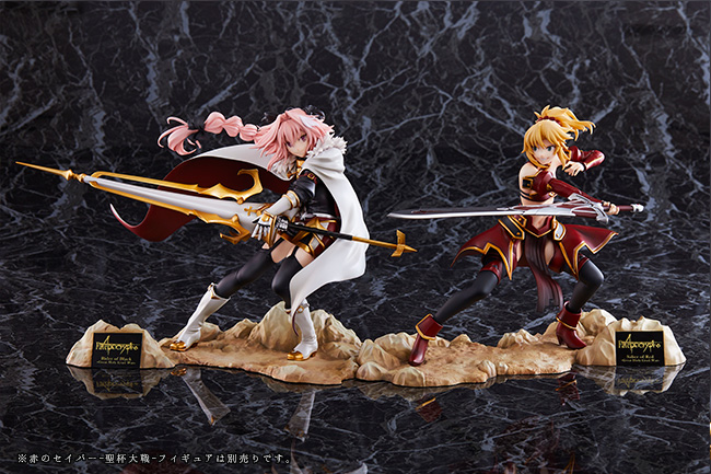 Fate/Apocrypha - Rider of 