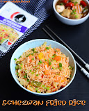 schezwan fried rice recipe schezwan fried rice recipe