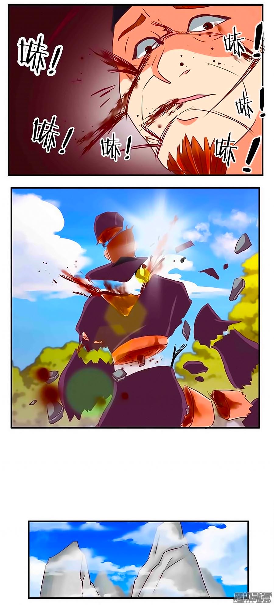 Tú Thiết Chi Thư - Chương 77 - Trang 7