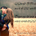 Tum Mere hi Ho Love Romantic Whatsapp Status Quotes