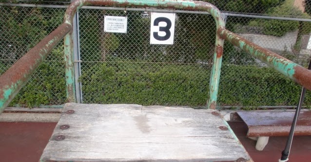 寺迫公園ブログ テニスコートの審判台を修理しました