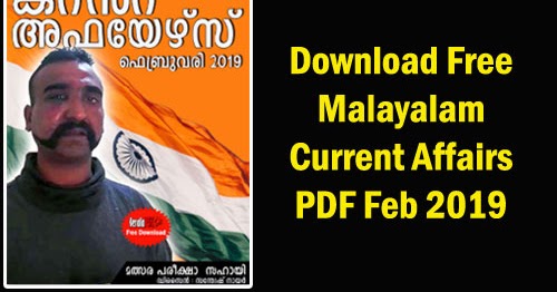 indian polity malayalam pdf indian polity malayalam pdf