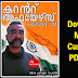 Download Free Malayalam Current Affairs PDF Feb 2019