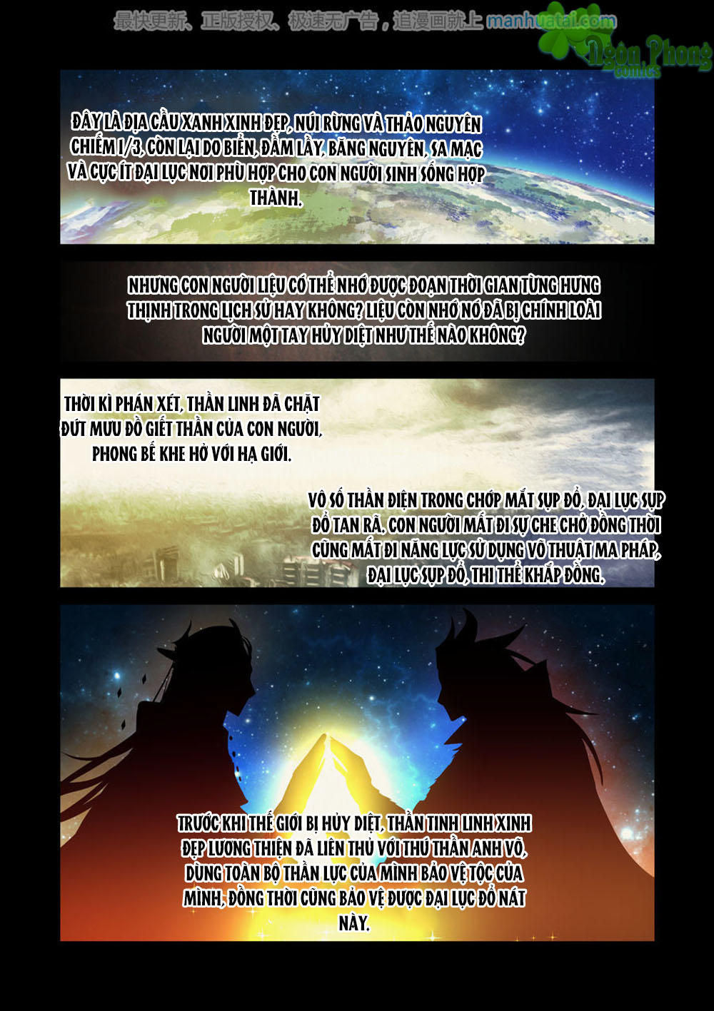 Trái Tim Hoang Dã - Chương 7 - Trang 4