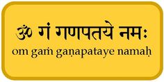 sanskrit slokas with meaning in hindi