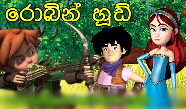 Kadiyai Thadiyai Sinhala Cartoon Hiru Tv Naxredevelopment
