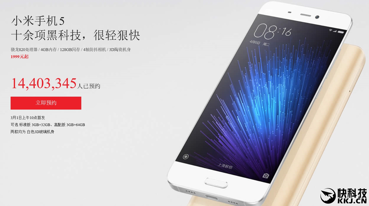 Эволюция смартфонов xiaomi. M1903c3ig redmi 8a 4pda. Redmi note 12 pro. Ксяоми м 1908c3xg. Экран на xiaomi mi a1.