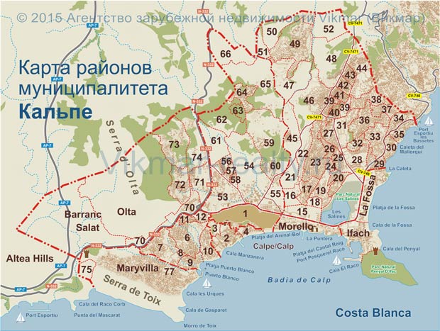 Подробная карта районов Кальпе, Испания на русском языке