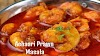 Achaari Prawn Masala - Kabita Kitchen