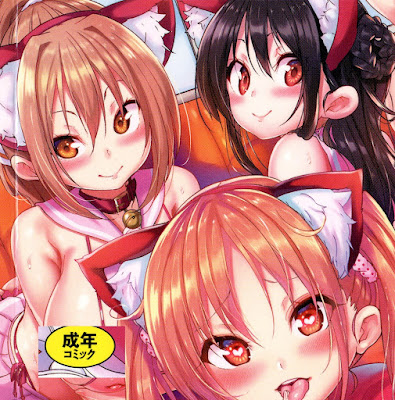 ふわとろ♥受精ちゅーどく！ raw zip dl