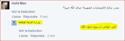 اضغط على الصورة لرؤيتها بالحجم الطبيعي