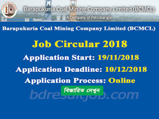 Barapukuria Coal Mining Company Limited Job Circular 2018