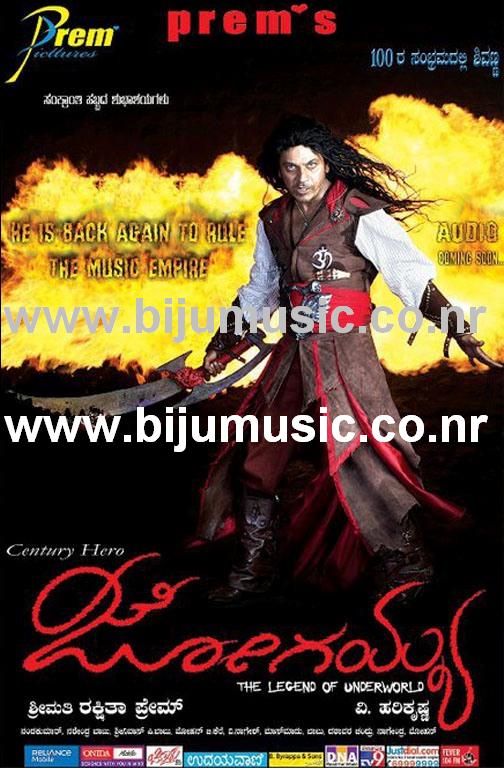 Kannada Songs Kannada Songs