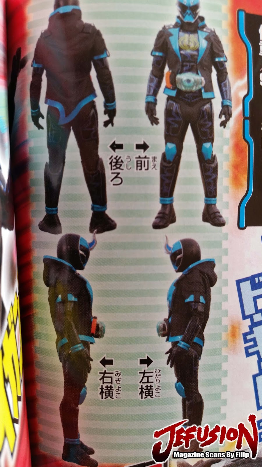 Kamen Rider Ghost: Introducing Kamen Rider Spectre - JEFusion