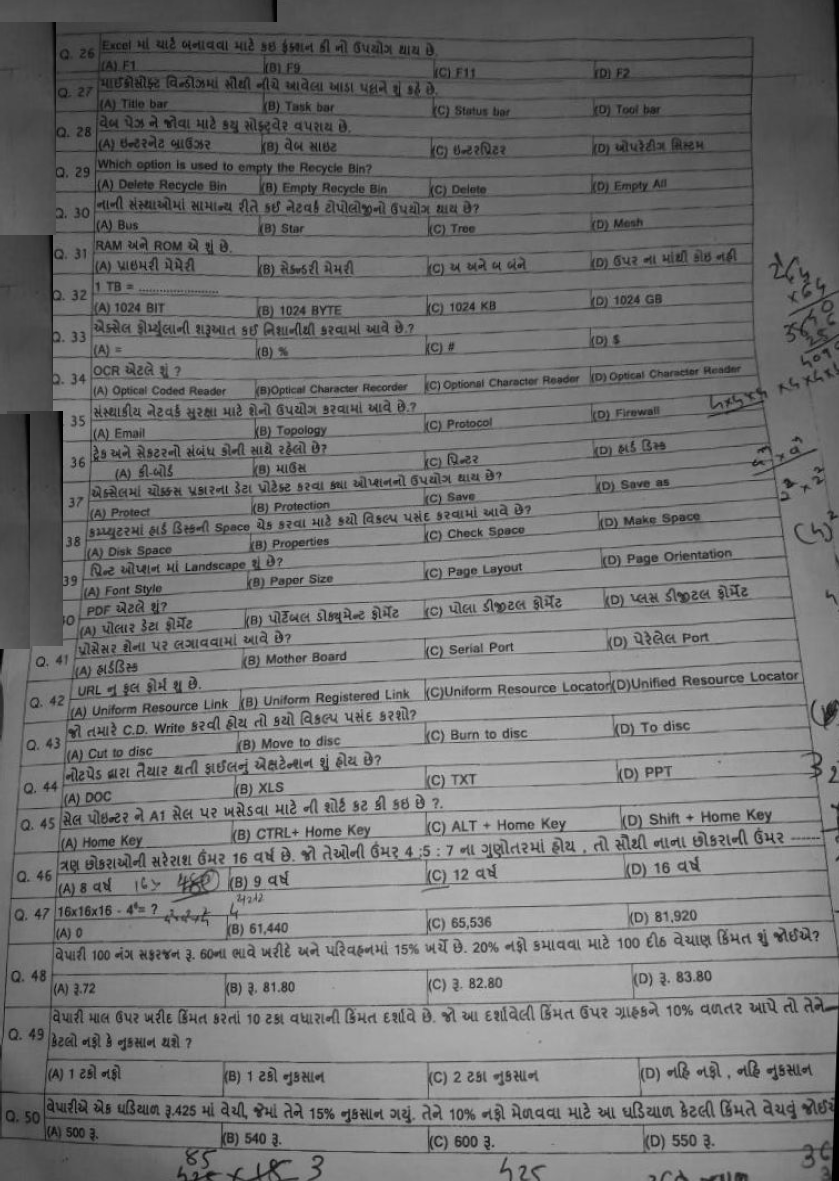 Functions of municipal corporation in west bengal picture