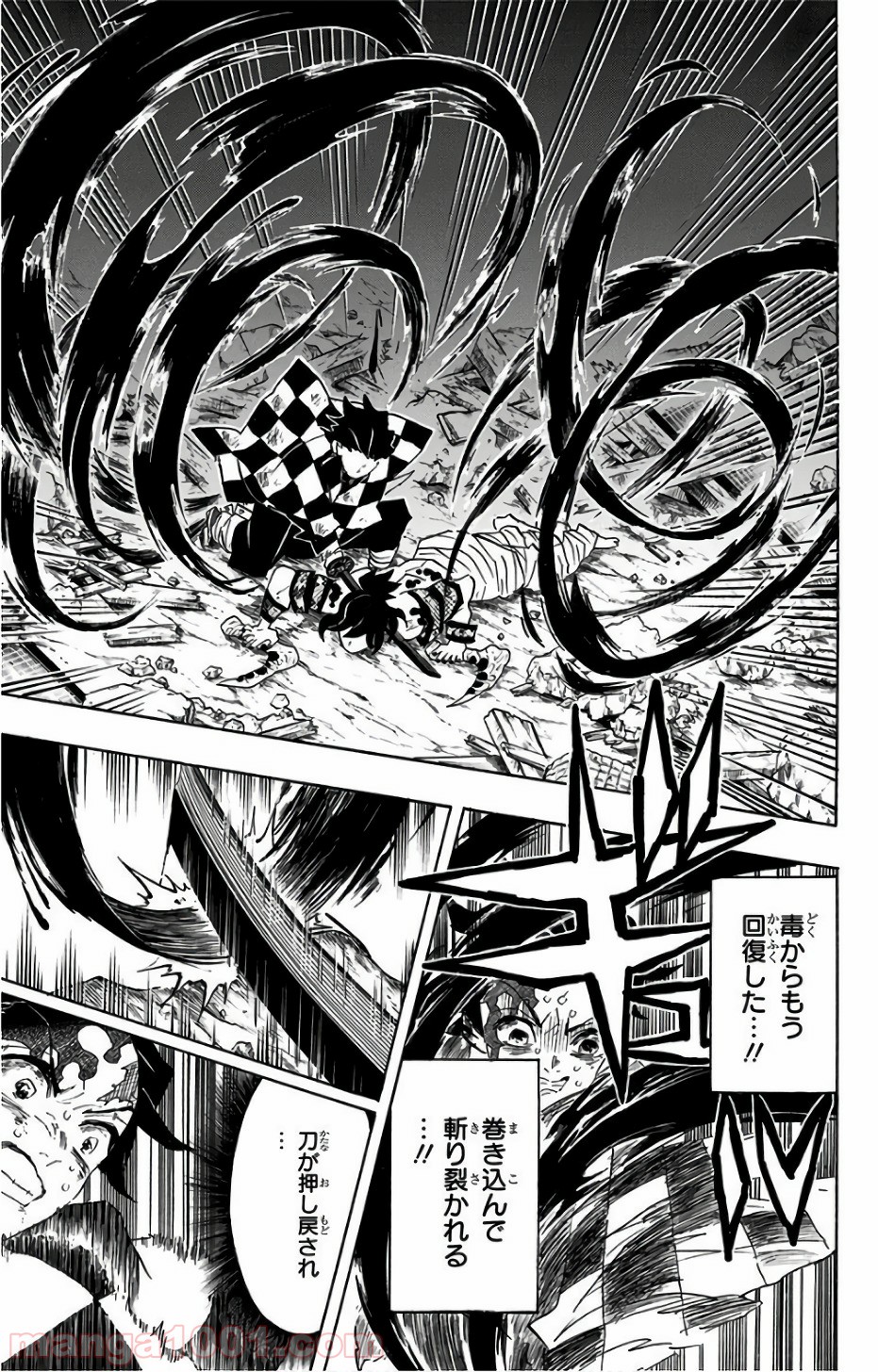 鬼滅の刃 - Raw 【第93話】 - Manga1001.com