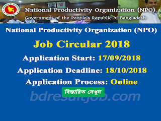 National Productivity Organization (NPO) Job Circular 2018 