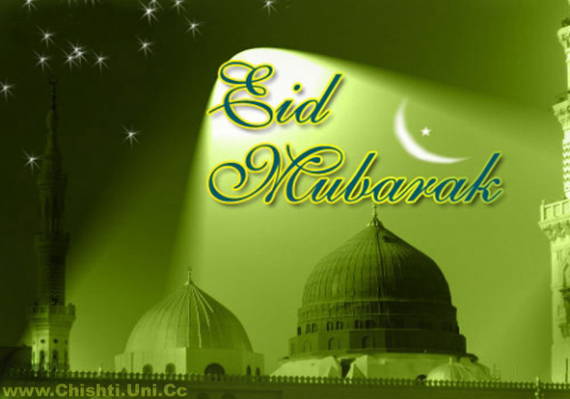 World Islam Zone: Eid Mubarak Pictures, Wallpapers, Eid 