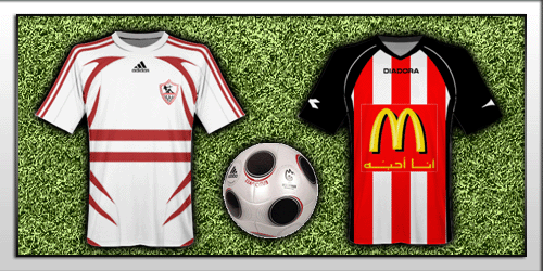 موعد مشاهدة مباراة الزمالك وطلائع الجيش القادمة 19-3-2013 ...