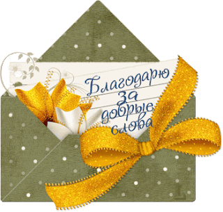 Рука благодарности на авто