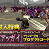 Shin Gundam Musou: Beargguy Gameplay Preview by NBGI