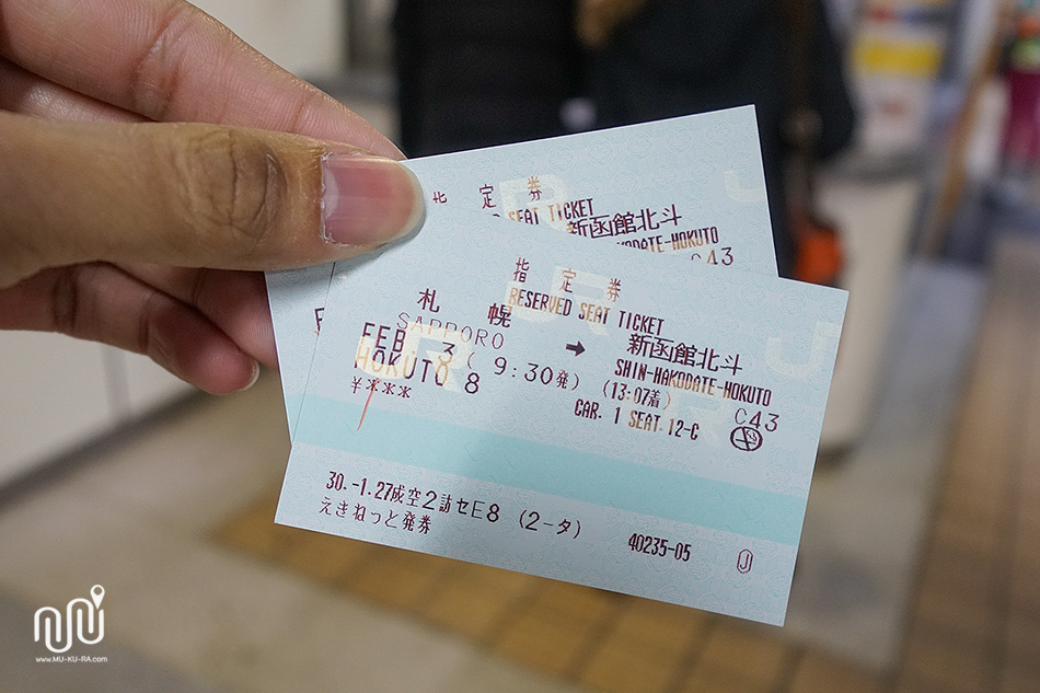 รีวิวนั่งรถไฟจาก Sapporo ยิงยาวไปสนามบิน Narita ด้วย JR East-South Hokkaido