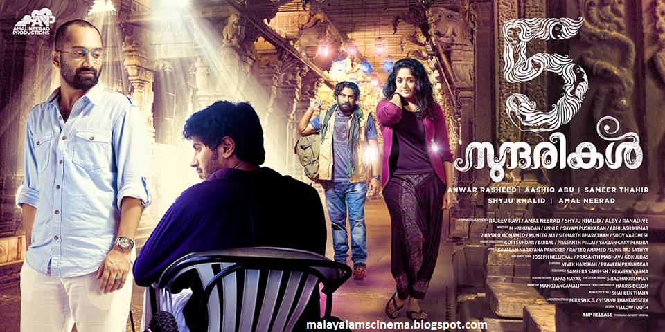 Malayalam film 'Anchu Sundarikal' poster look