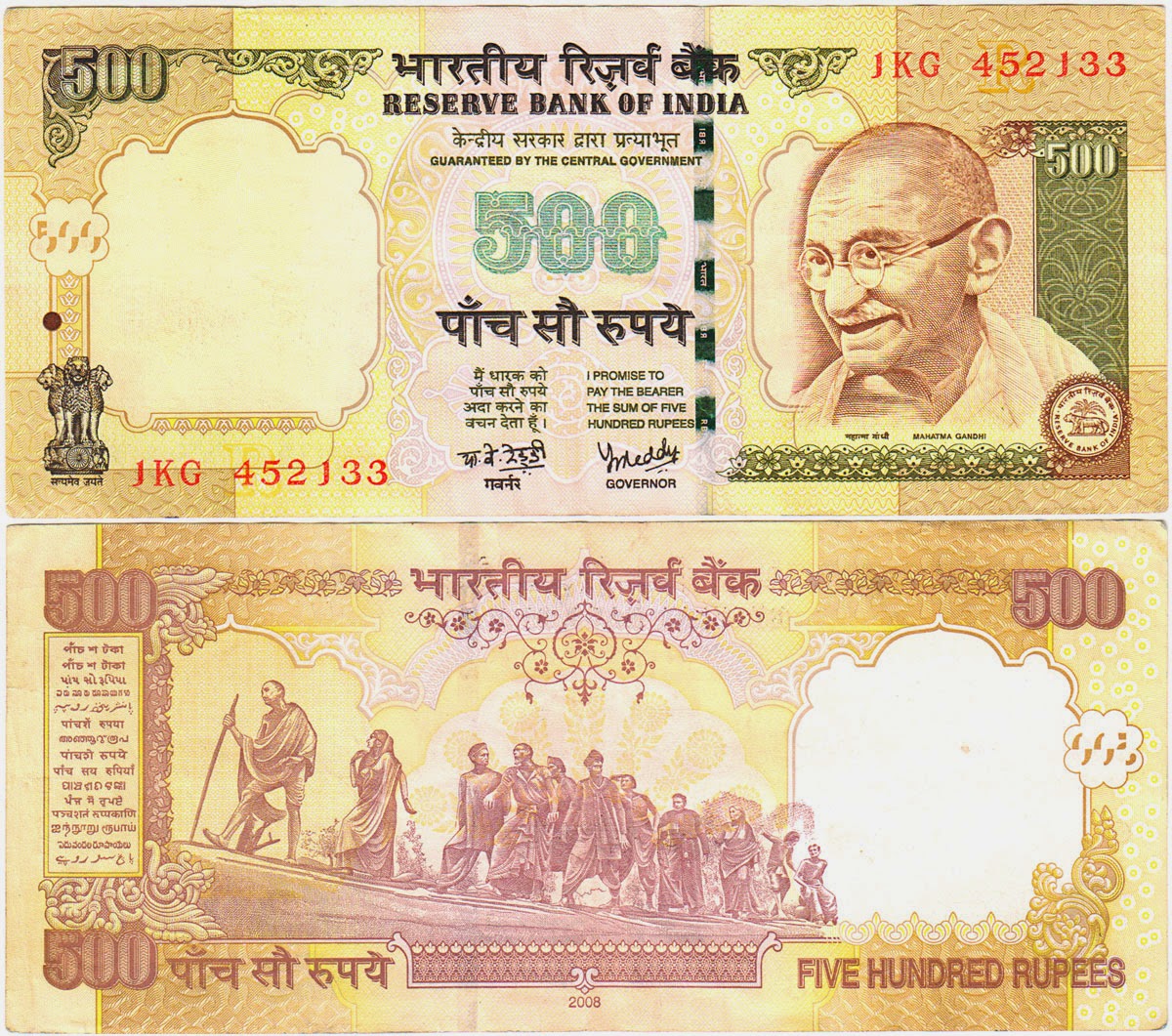 500 rupee