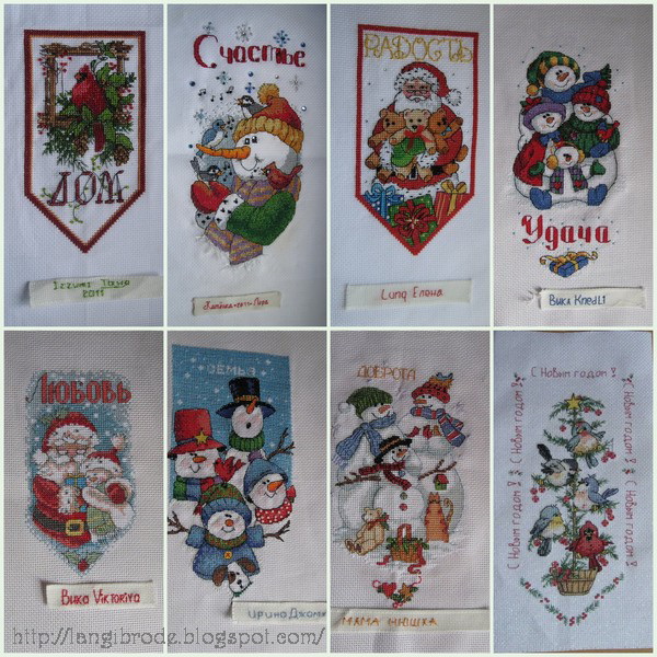 Робин "Дружный". Седьмой пошел 
