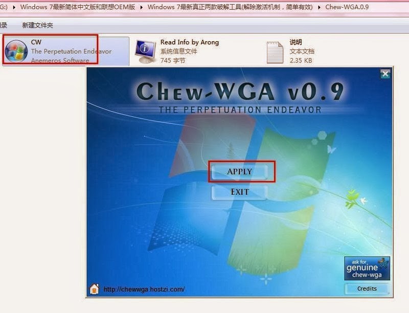 Cw 7 активатор. Активатор Windows 7. Активация Windows 7 Chew-WGA. CW активатор Windows. Активатор Chew WGA.
