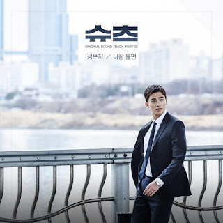 Download [Single] Jeong Eun Ji – Suits OST Part.2 Mp3